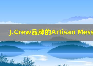 J.Crew品牌的Artisan Messenger